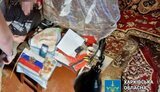 роспропаганда