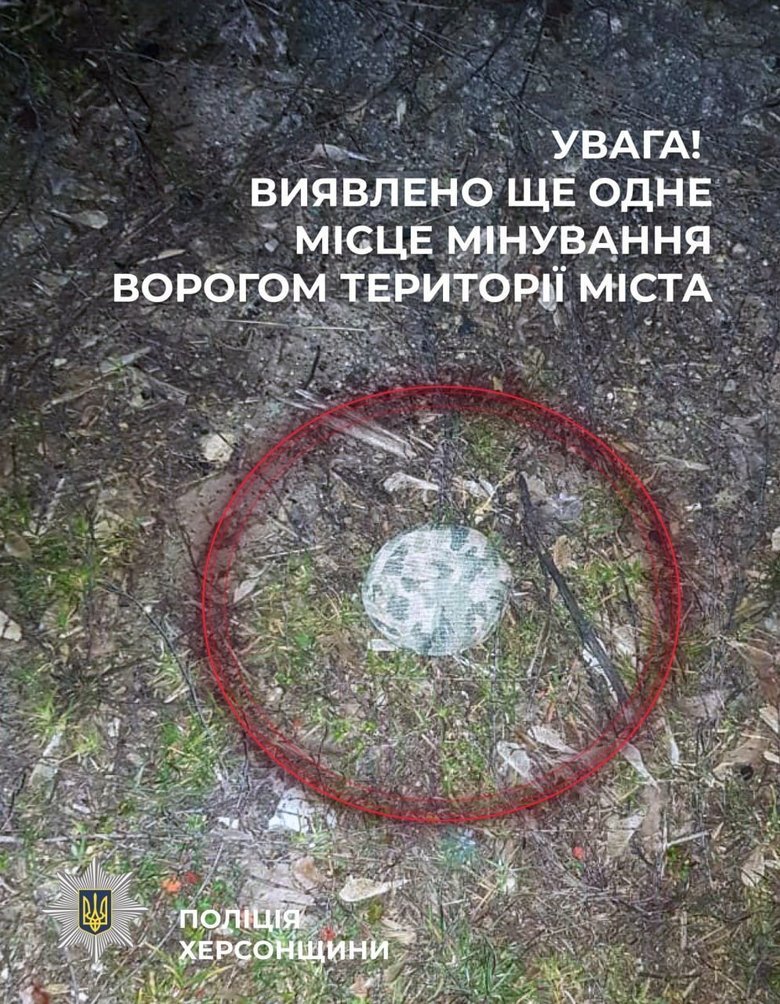 Russia has mined the bridge across the Kosheva River in Kherson