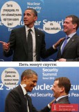 На саммите