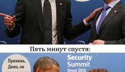 На саммите