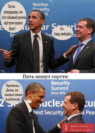На саммите