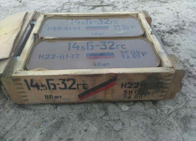 Ammunition worth 7 billion hryvnia returned to Ukraine Army, - Matios 05