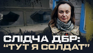Последние дни обороны Углелара: "Раненые запрыгивали на ходу". ВИДЕО
