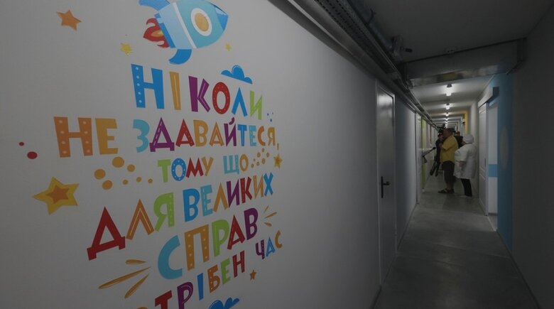 An underground school in Kharkiv