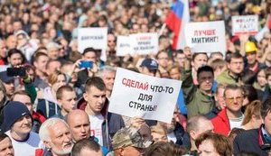 Путін: початок кінця