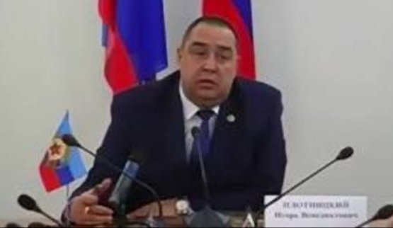 плотницкий