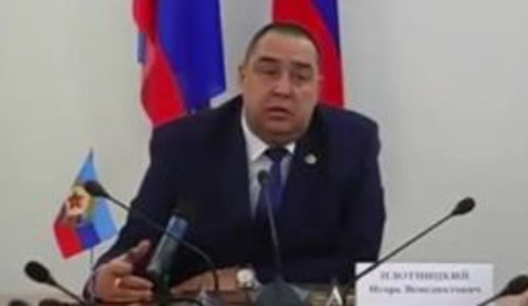 "У нас серьезная проблема - баня не работает", - "кабмин ЛНР" во главе с главарем луганских боевиков Плотницким обсуждает насущные проблемы. ВИДЕО