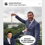 Рабочий момент