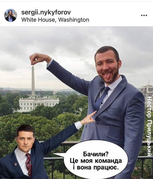 Рабочий момент