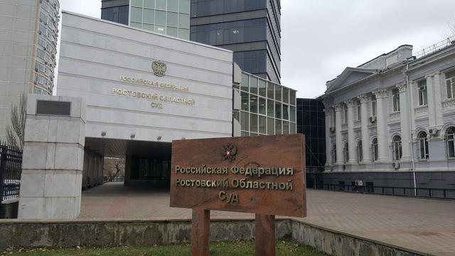 янукович ростов