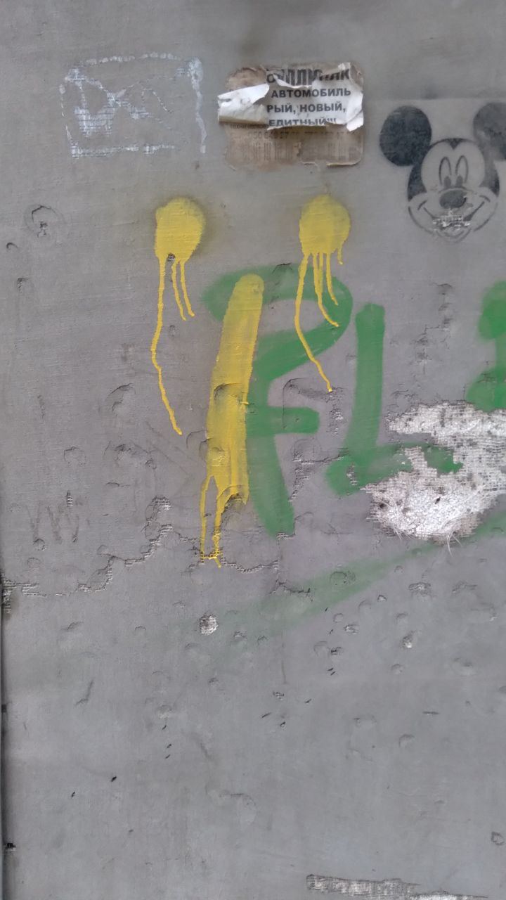 Donetsk, Luhansk, Enerhodar, Melitopol and Henichesk: in occupied cities, resistance forces distribute patriotic leaflets 30 Donetsk, Luhansk, Enerhodar, Melitopol and Henichesk: in occupied cities, resistance forces distribute patriotic leaflets 30