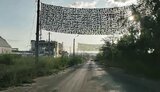 війна