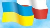 Украина в конце января согласует с Польшей договор о подготовке к Евро-2012, - Огрызко