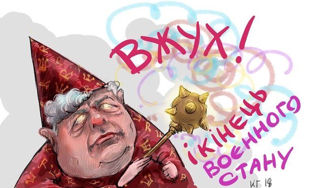 Новорічне привітання від Бені, чарівна паличка Президента, страхи московських попів. Свіжі ФОТОжаби від Цензор.НЕТ 05