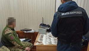 СБУ задержала на взятке ответственного за закупки чиновника Минобороны. ВИДЕО