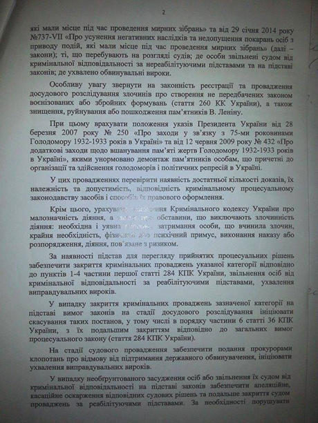 гпу