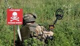 Для розмінування земель знадобиться майже 1 трильйон гривень