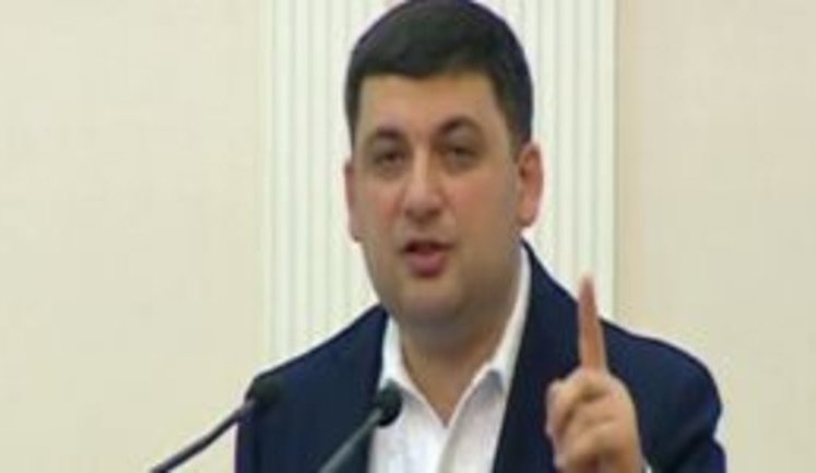 Regulatory agencies to be liquidated by tomorrow, - PM Hroisman announces new regulatory bodies system in Ukraine