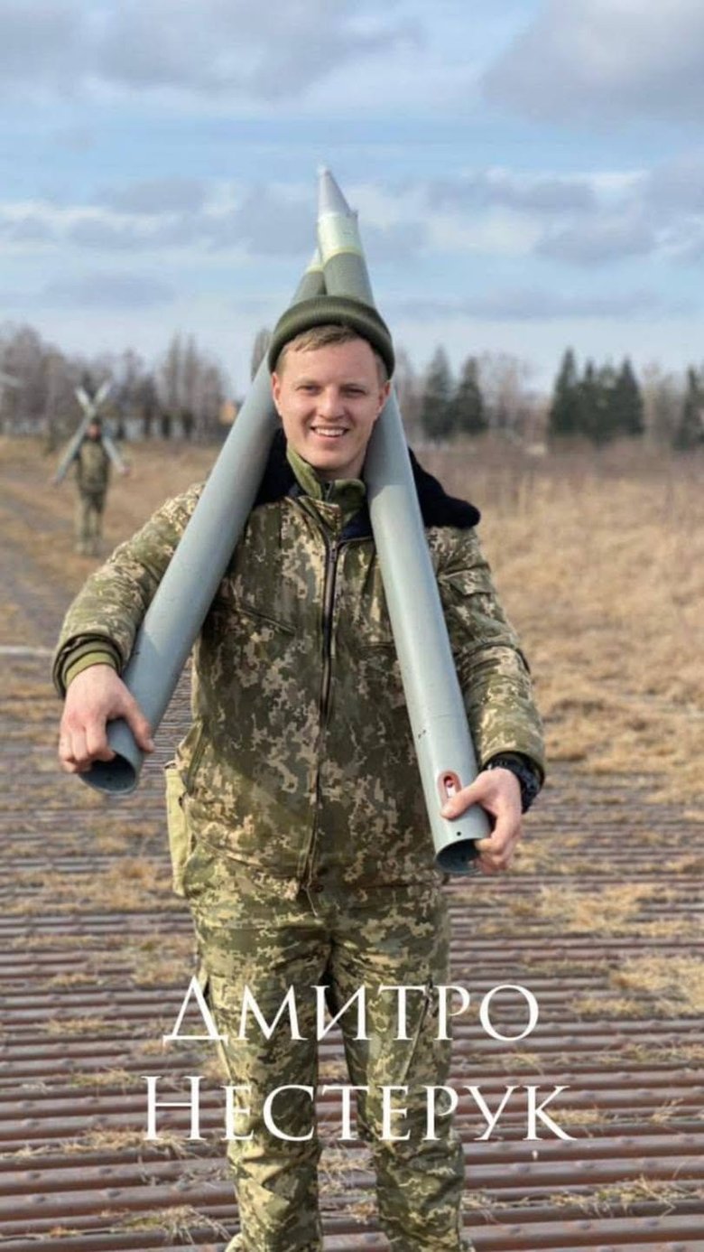 екіпаж