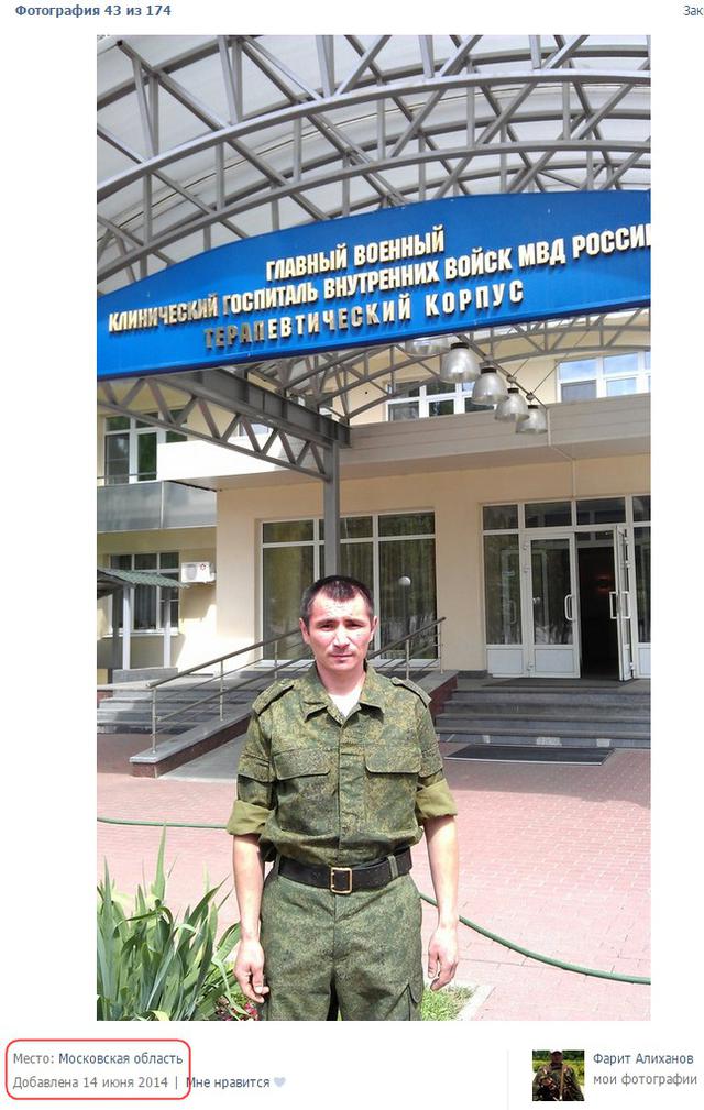 армия рф оккупанты