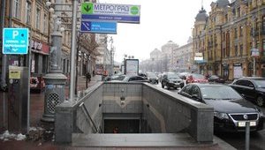 VS Energy может потерять недвижимость в Киеве на $200 млн, – СМИ