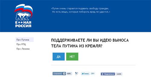 Цензор.НЕТ Изображение