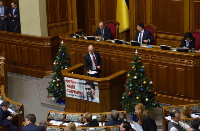 вр депутаты бюджет-2016