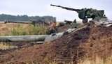 война армия