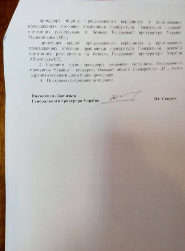 письмо