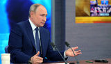 путин