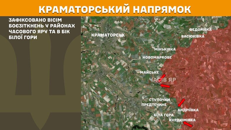Ситуация на фронте 14 мая 2025 года
