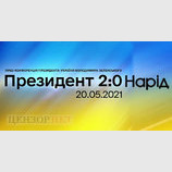 Не в нашу пользу...