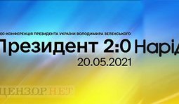 Не в нашу пользу...