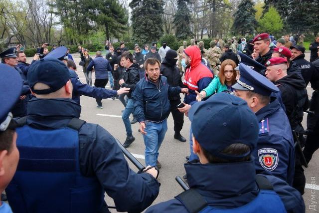 одесса