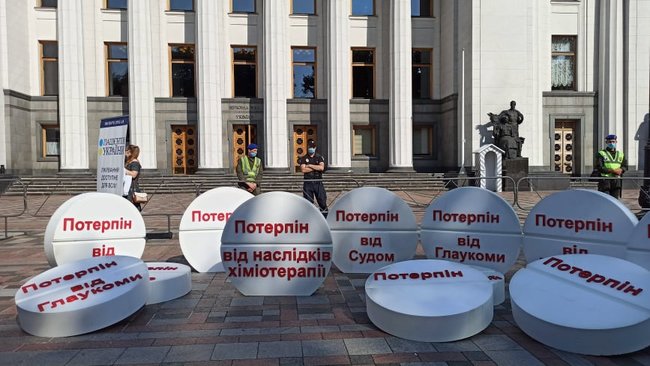 Сколько еще терпеть?: тяжелобольные пациенты пикетируют Раду с требованием легализовать медицинский каннабис 04