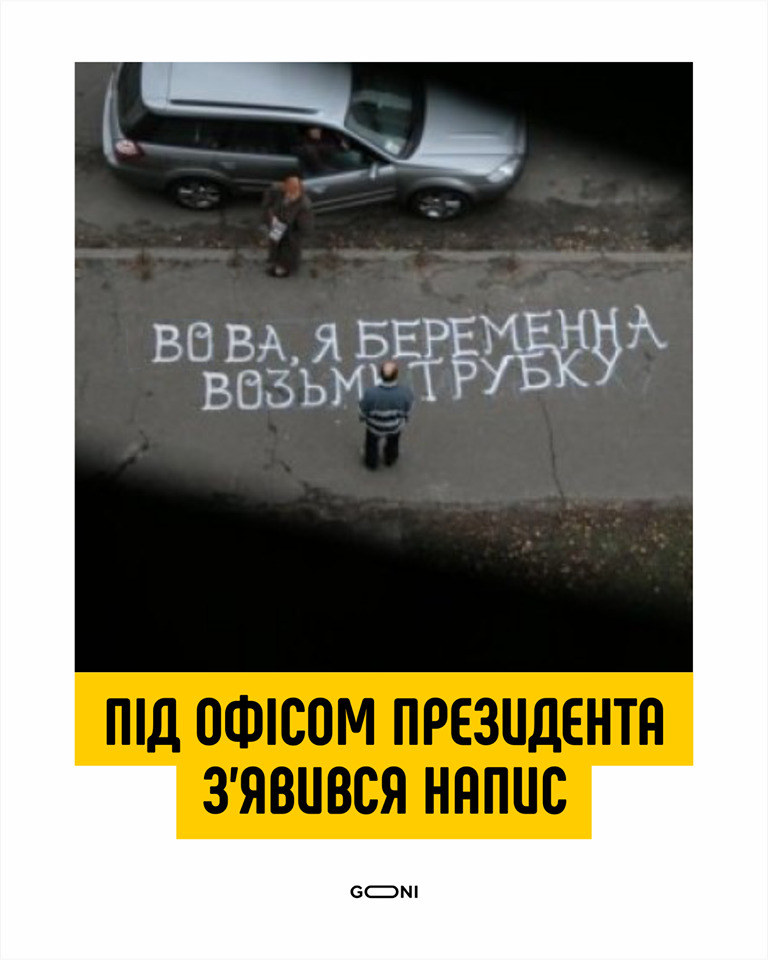 Внезапно