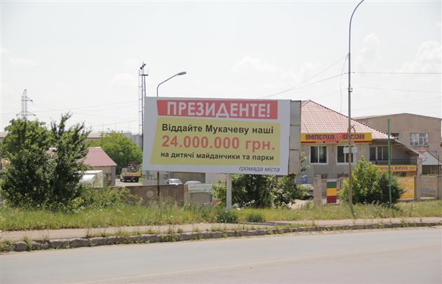 Цензор.НЕТ Изображение