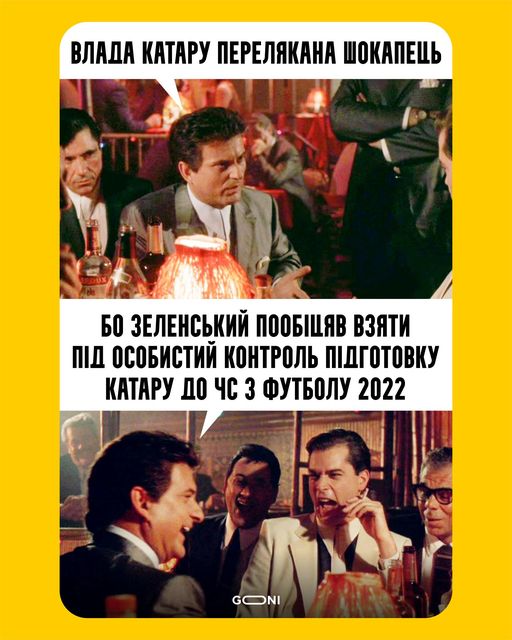 Чемпионат под угрозой