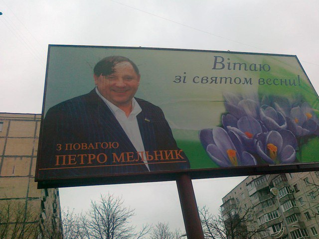 Цензор.НЕТ Изображение