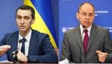 ляшко