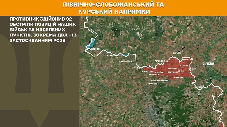 Генштаб карти