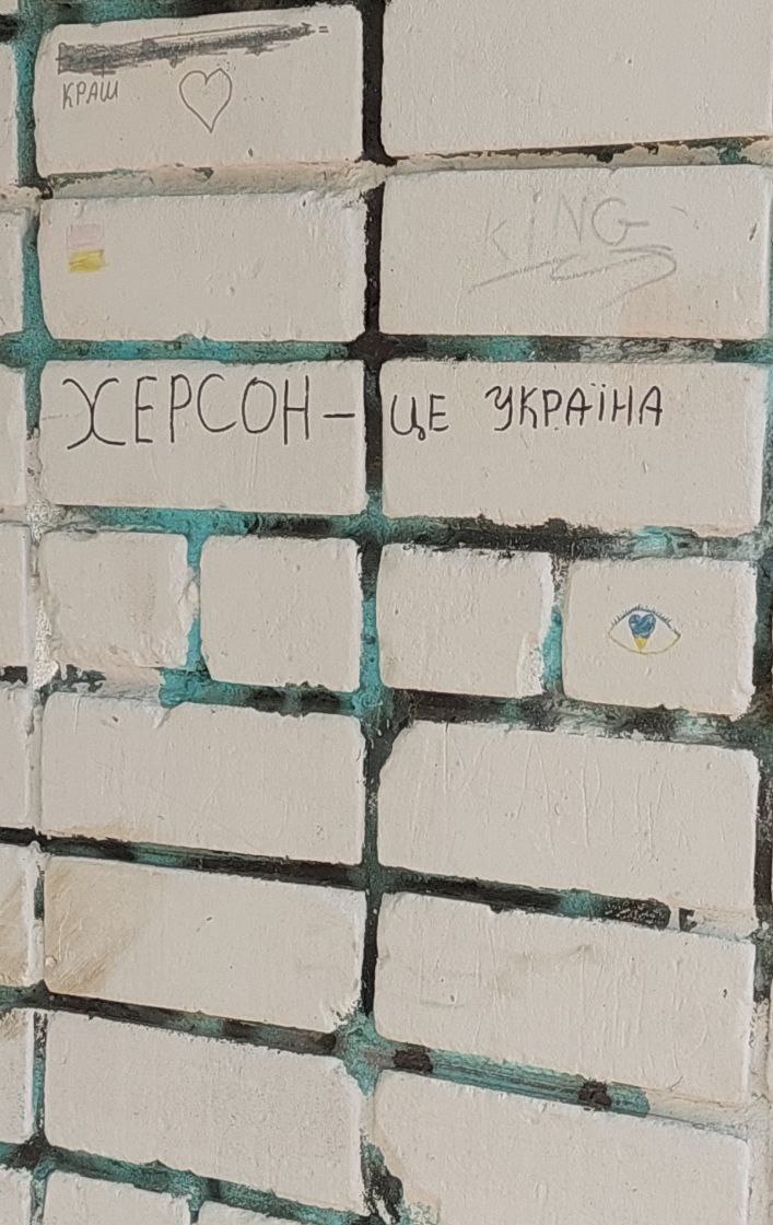 Патріоти лишають на стінах у Херсоні проукраїнські написи 02
