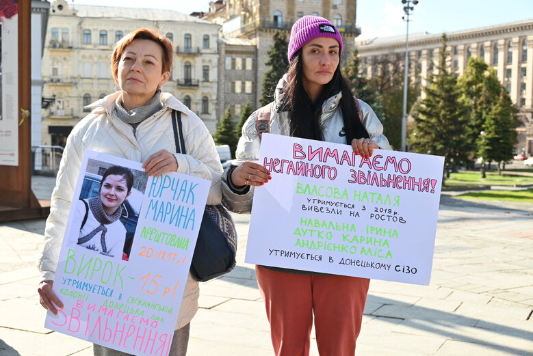 У Києві відбулася акція на підтримку цивільних жертв насильницьких зникнень 28