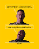 ...а идея интересная