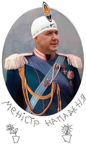 А нам - шо оборона, шо нападєніє...