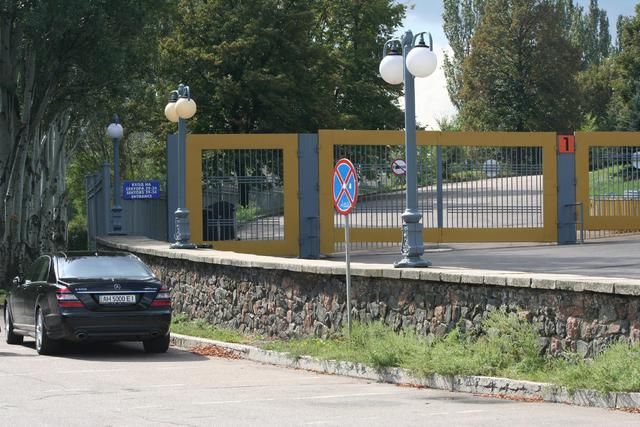 авто донецк