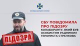 дусь,ігорь