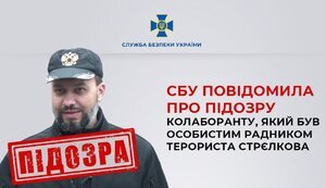 дусь,ігорь