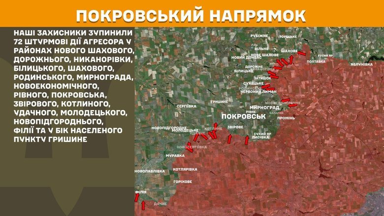 Оперативная ситуация: ВСУ успешно остановили многочисленные атаки РФ