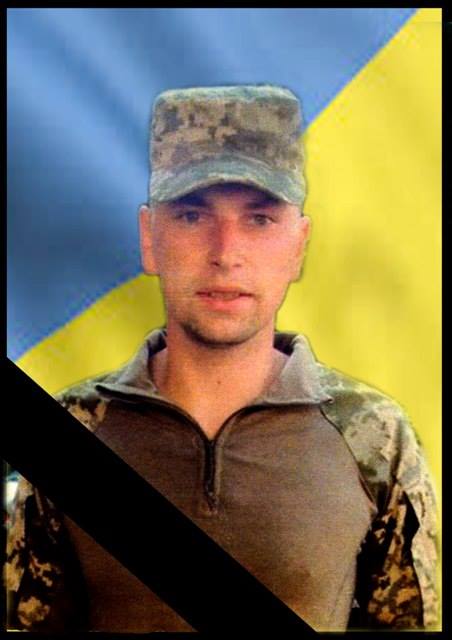 Із загиблим під Волновахою воїном Юрієм Колесником попрощаються завтра в Дубровиці на Рівненщині 02 Із загиблим під Волновахою воїном Юрієм Колесником попрощаються завтра в Дубровиці на Рівненщині 02